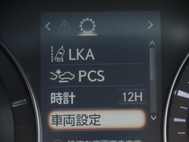 GS GS450h バージョンL ワンオーナー禁煙車 走行1.4万Km セーフティシステムプラス 3眼LEDライト 黒革シート リヤオートサンシェード 12.3型ナビ Bカメラ OP・クリアランスソナー Fスポーツグリル装着(34枚目)
