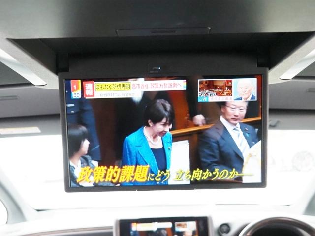 TOYOTA ALPHARD HYBRID Z