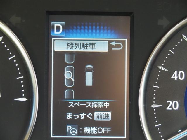 アルファードハイブリッド G Fパッケージ ワンオーナー禁煙車 OP・2SR OP・JBLメーカーナビ&リヤエンタメ&全周囲&IPA2&Dインナーミラー&BSM OP・寒冷地仕様 セーフティセンス 両自動 Pバックソア フラクセン合皮シート(43枚目)