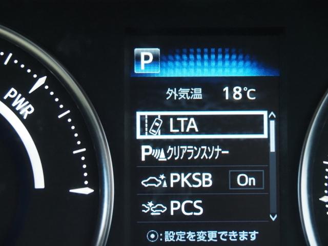 アルファードハイブリッド G Fパッケージ ワンオーナー禁煙車 OP・2SR OP・JBLメーカーナビ&リヤエンタメ&全周囲&IPA2&Dインナーミラー&BSM OP・寒冷地仕様 セーフティセンス 両自動 Pバックソア フラクセン合皮シート(47枚目)