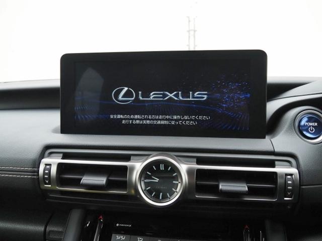 IS IS300h バージョンL 法人ワンオーナー禁煙車 走行5000Km セーフティシステムプラス BSM/PKSB OP・パノラミックビュー 黒革シート リヤオートサンシェード 10.3型ナビ 3連フルLEDヘッドライト ドラレコ(29枚目)