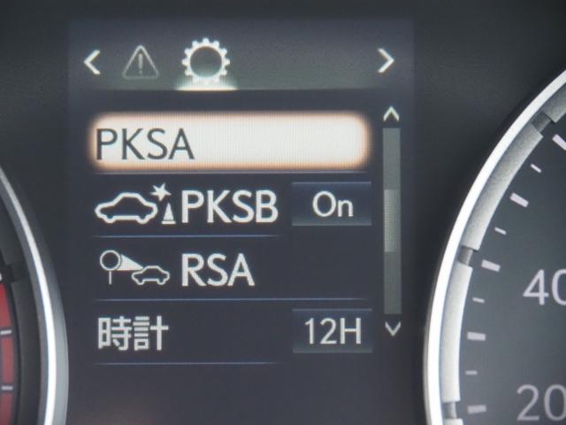 IS IS300h バージョンL 法人ワンオーナー禁煙車 走行5000Km セーフティシステムプラス BSM/PKSB OP・パノラミックビュー 黒革シート リヤオートサンシェード 10.3型ナビ 3連フルLEDヘッドライト ドラレコ(35枚目)
