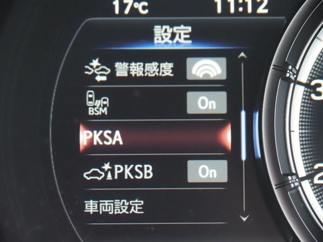 IS IS350 Fスポーツモードブラック OP・TRDエアロダイナミクスPKG OP・マクレビ OP・全周囲 OP・キャリパー セーフティシステムプラス BSM/PKSB 赤革 10.3型タッチディスプレイ BBS製マッドブラック塗装19AW(43枚目)