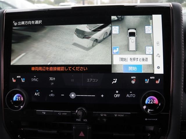 アルファードハイブリッド Z OP・トヨタチームメイト OP・デジタルインナーミラー セーフティセンス BSM/PKSB 全周囲 両自動 Pバックドア 黒合皮シート 14inディスプレイオーディオプラス 置クダケ充電(40枚目)