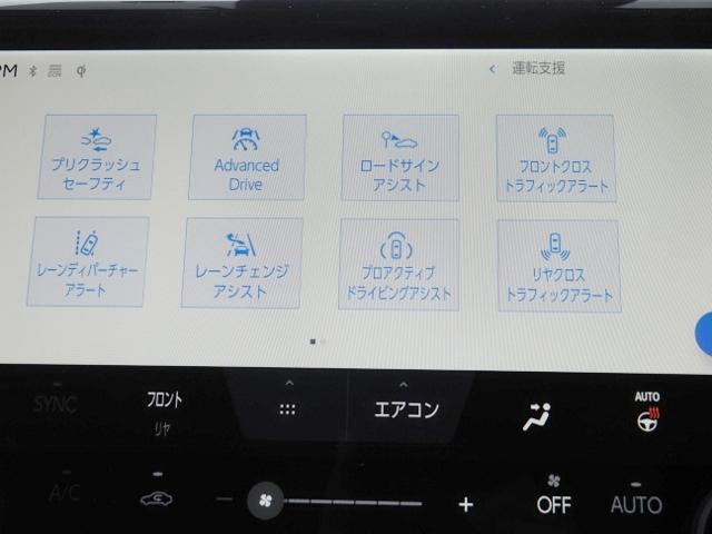 アルファードハイブリッド Z 4WD OP・トヨタチームメイト OP・12.1型後席ディスプレイ セーフティセンス BSNM/PKSB パノラミックビュー 両自動 Pバックドア 黒合皮シート ディスプレイオーディオプラス(44枚目)