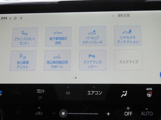 アルファードハイブリッド Z 4WD OP・トヨタチームメイト OP・12.1型後席ディスプレイ セーフティセンス BSNM/PKSB パノラミックビュー 両自動 Pバックドア 黒合皮シート ディスプレイオーディオプラス(45枚目)