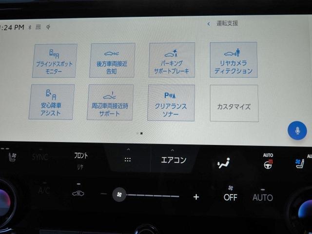 ヴェルファイアハイブリッド Z プレミア OP・Dインナーミラー OP・13.2型後席ディスプレイ 左右独立ムーンルーフ セーフティセンス トヨタチームメイト PKSB 全周囲 HUD 両自動 Pバックドア サンセットブラウンナッパ革シート(47枚目)
