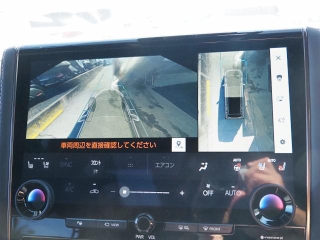 アルファードハイブリッド Z OP・左右独立ムーンルーフ OP・ユニバ-サルステップ OP・HUD OP・Dインナーミラー OP・チームメイト OP・13.2型後席ディスプレイ OP・スカッフプレート OP・ピラーライト 黒合皮(43枚目)