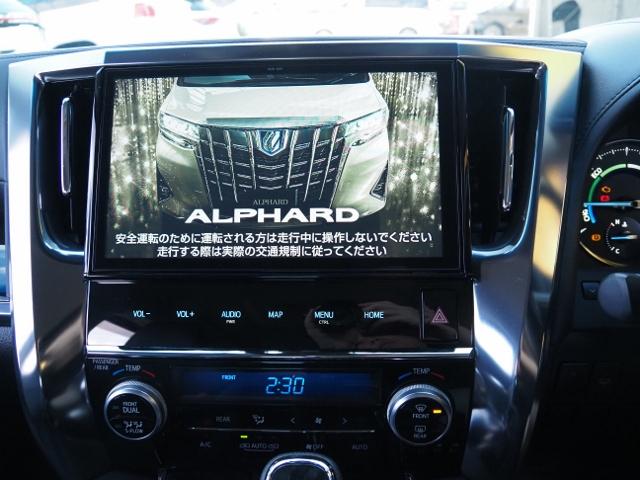 アルファードハイブリッド SR サイドリフトアップシート脱着手動 OP・3眼LEDヘッドライト OP・1500W OP・寒冷地 OP・10インチナビ OP・後席ディスプレイ 両自動 セーフティセンス 黒合皮シート OP・ドラレコ(47枚目)