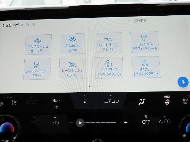 アルファードハイブリッド Ｚ　ＯＰ・左右独立ムーンルーフ　ＯＰ・モデリスタエアロ　ＯＰ・ユニバ－サルステップ　ＯＰ・トヨタチームメイト　ＯＰ・ＨＵＤ　ＯＰ・Ｄインナーミラー　セーフティセンス　全周囲　黒合皮シート（53枚目）