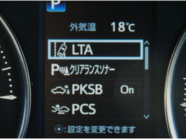 アルファードハイブリッド SR Cパッケージ OP・ツインサンルーフ OP・JBLメーカーナビ&全周囲&BSM&Dインナーミラー&IPA2 セーフティセンス 両自動 Pバックドア 黒合皮シート 3眼LED/シーケンシャル OP・1500W(45枚目)