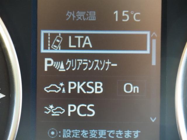 アルファード ３．５エグゼクティブラウンジ　４ＷＤ　法人１オーナー禁煙車　ＯＰ・ツインサンルーフ　セーフティセンス　ＢＳＭ／ＲＣＴＡ／ＩＣＳ　両自動　Ｐバックドア　ＪＢＬメーカーナビ＆リヤエンタメ＆全周囲＆ＩＰＡ２＆Ｄインナーミラー　べージュ革（45枚目）
