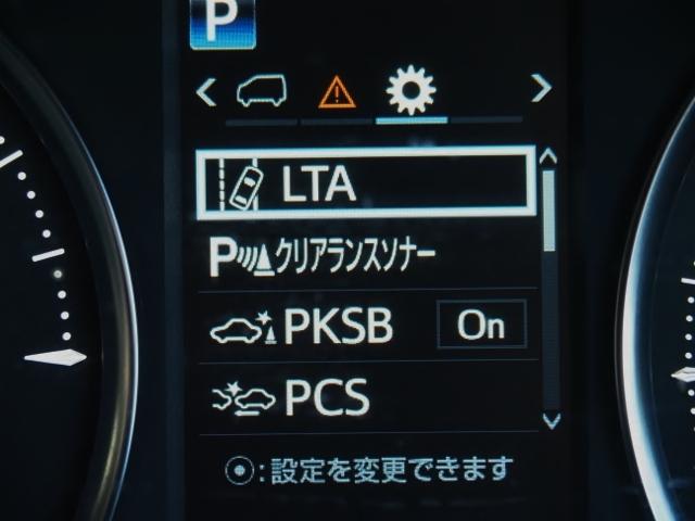 アルファードハイブリッド ＳＲ　福祉車両サイドリフトアップチルトシート　ＯＰ・ＴＲＤエアロ＆マフラー　ＯＰ・ＪＢＬメーカーナビ＆リヤエンタメ＆全周囲＆ＩＰＡ２＆ＢＳＭ＆Ｄインナーミラー　セーフティセンス　両自動　黒合皮シート（50枚目）