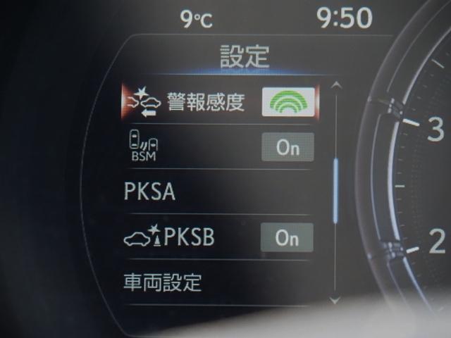 ＩＳ ＩＳ３００ｈ　Ｆスポーツ　ＯＰ・ＳＲ　ＯＰ・３連フルＬＥＤライト　ＯＰ・赤革　ＯＰ・全周囲　ＯＰ・キャリパー　ＯＰ・１９ＡＷ　ＯＰ・ＴＲＤリヤディフューザー＆マフラ－　セーフティシステムプラス　ＢＳＭ／ＰＫＳＢ　１０．３型ナビ（40枚目）