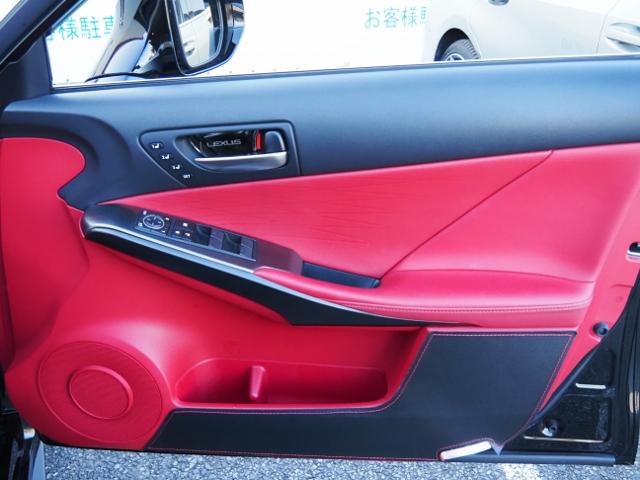 ＩＳ ＩＳ３００ｈ　Ｆスポーツ　ＯＰ・ＳＲ　ＯＰ・３連フルＬＥＤライト　ＯＰ・赤革　ＯＰ・全周囲　ＯＰ・キャリパー　ＯＰ・１９ＡＷ　ＯＰ・ＴＲＤリヤディフューザー＆マフラ－　セーフティシステムプラス　ＢＳＭ／ＰＫＳＢ　１０．３型ナビ（53枚目）