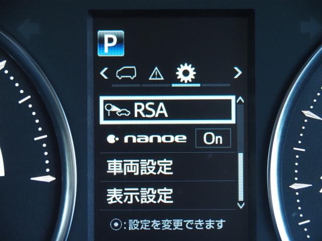 アルファードハイブリッド SR 福祉車両サイドリフトアップチルトシート 走行2.1万Km セーフティセンス 両自動ドア 黒合皮シート 3眼LED/シーケンシャル ディスプレイオーディオ Bカメラ OP・ナビキット OP・CD/DVD(41枚目)