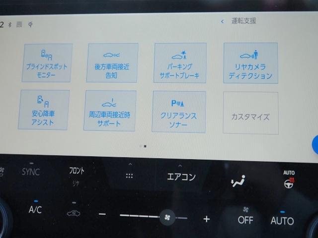 アルファードハイブリッド エグゼクティブラウンジ 4WD OP・ユニバーサルステップ OP・CD/DVD セーフティセンス チームメイト HUD Dインナーミラー 両自動 Pバックドア 左右独立ムーンルーフ 黒ナッパ革 JBL リヤエンタメ 全周囲(53枚目)