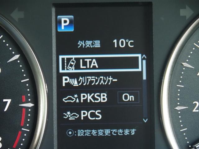 アルファード ３．５エグゼクティブラウンジＳ　ＪＢＬ　メーカーナビ＆リヤエンタメ＆全周囲＆ＩＰＡ２＆ＢＳＭ　Ｄインナーミラー　セーフティセンス　両自動　Ｐバックドア　黒プレミアムナッパ革シート　ＯＰ・ドラレコ　ＯＰ・スペアタイヤ（44枚目）