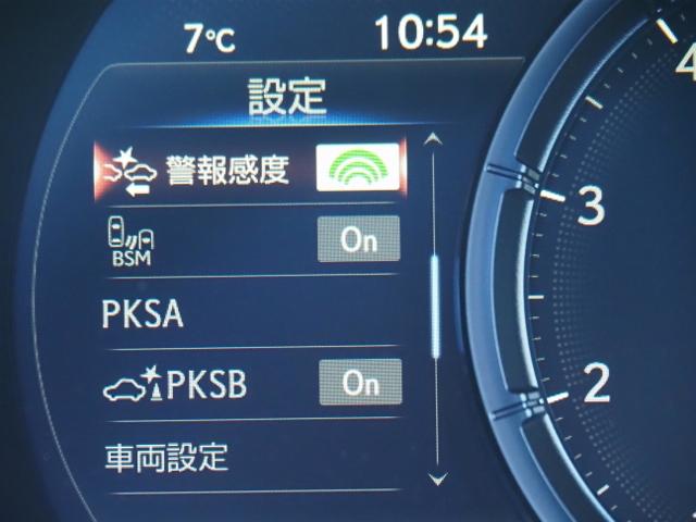 ＩＳ ＩＳ３５０　Ｆスポーツ　ＯＰ・ＳＲ　ＯＰ・マクレビ　ＯＰ・キャリパー　ＯＰ・ＴＲＤエアロダイナミクスＰＫＧ　ＯＰ・全周囲　ＯＰ・３連フルＬＥＤライト　ＯＰ・リヤトルセンＬＳＤ　ＯＰ・革スポーツシート　セーフティシステムプラス（44枚目）