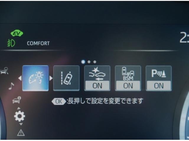 クラウンハイブリッド RSアドバンス 3500cc OP・SR OP・レザーシート OP・セーフティPKGプラス(全周囲・IPA2・PKSB/RCD) OP・リヤオートサンシェード OP・Dインナーミラー セ-フティセンス BSM HUD(46枚目)