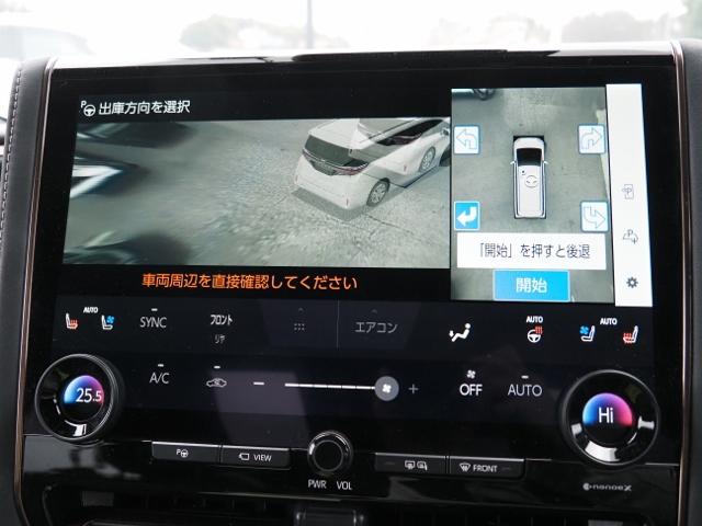 アルファードハイブリッド Z OP・左右独立ムーンルーフ OP・モデリスタエアロマフラー OP・Dインナーミラー OP・チームメイト OP・後席ディスプレイ セーフティセンス BSM/PKSB 全周囲 両自動 Pバックドア 黒合皮(43枚目)