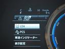 「レクサスセーフティシステム+」・プリクラッシュ・レーダークルーズ・LDA・AHB