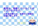 ネットに掲載されていましても、(車両の移動・ヤード保管などにて)展示されていない車両がありますので、ご来店前には必ず、在庫のご確認をお願いします。