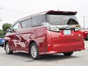 TOYOTA VELLFIRE HYBRID