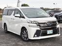 TOYOTA VELLFIRE HYBRID