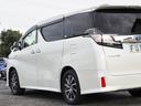 TOYOTA VELLFIRE HYBRID