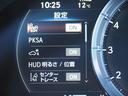 ＬＳ５００　Ｆスポーツ　後期　ワンオーナー禁煙車　ＯＰ・ＳＲ　ＯＰ・ＴＲＤエアロ＆マフラー　ＯＰ・マクレビ　セーフティシステムプラスＡ　ＨＵＤ　ＢＳＭ　全周囲　Ｄインナーミラー　ハンズフリーＰトランク　コンビシート(61枚目)