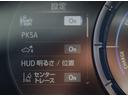 ＬＳ５００ｈ　Ｆスポーツ　ＯＰ・サンルーフ　ＯＰ・ＴＲＤエアロ＆マフラー　ＯＰ・Ｄインナーミラー　セーフティシステムプラスＡ　ＨＵＤ　ＢＳＭ　全周囲　ハンズフリーＰトランク　革／ウルトラスエードコンビシート　１２．３型ナビ(49枚目)