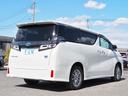 TOYOTA VELLFIRE HYBRID