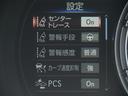 ＩＳ３５０　Ｆスポーツ　１オーナー禁煙　ＯＰ・ＴＲＤエアロダイナミクスＰＫＧ　ＯＰ・ＳＲ　ＯＰ・３眼フルＬＥＤライト　ＯＰ・革スポーツシート　ＯＰ・全周囲　ＯＰ・ブレ－キキャリパー　セーフティシステムプラス　ＢＳＭ／ＰＫＳＢ（46枚目）