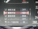 ＬＳ５００ｈ　エグゼクティブ　４ＷＤ　ＯＰ・ＳＲ　セーフティシステムプラスＡ　レクサスチームメイト　ＨＵＤ　ＢＳＭ　Ｄインナーミラー　全周囲　マクレビ　リヤエンタメ　ハンズフリーＰトランク　１２．３型ナビ　マクレビ　リヤンエンタメ（45枚目）