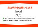 ネットに掲載されていましても、(車両の移動・ヤード保管などにて)展示されていない車両がありますので、ご来店前には必ず、在庫のご確認をお願いします。