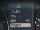 GS450h バージョンL ワンオーナー禁煙車 走行1.4万Km セーフティシステムプラス 3眼LEDライト 黒革シート リヤオートサンシェード 12.3型ナビ Bカメラ OP・クリアランスソナー Fスポーツグリル装着(34枚目)