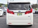 アルファードハイブリッド G Fパッケージ ワンオーナー禁煙車 OP・2SR OP・JBLメーカーナビ&リヤエンタメ&全周囲&IPA2&Dインナーミラー&BSM OP・寒冷地仕様 セーフティセンス 両自動 Pバックソア フラクセン合皮シート(7枚目)