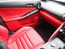IS350 Fスポーツモードブラック OP・TRDエアロダイナミクスPKG OP・マクレビ OP・全周囲 OP・キャリパー セーフティシステムプラス BSM/PKSB 赤革 10.3型タッチディスプレイ BBS製マッドブラック塗装19AW(63枚目)