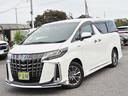 アルファードハイブリッド エグゼクティブラウンジS OP・モデリスタエアロ&マフラー&バックドアガーニッシュ JBLメーカーナビ&リヤエンタメ&全周囲&IPA2 BSM Dインナーミラー セーフティセンス 両自動 Pバックドア フラクセンナッパレザー 中古車画像_4
