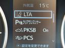 ３．５エグゼクティブラウンジ　４ＷＤ　法人１オーナー禁煙車　ＯＰ・ツインサンルーフ　セーフティセンス　ＢＳＭ／ＲＣＴＡ／ＩＣＳ　両自動　Ｐバックドア　ＪＢＬメーカーナビ＆リヤエンタメ＆全周囲＆ＩＰＡ２＆Ｄインナーミラー　べージュ革（45枚目）
