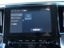 SR 福祉車両サイドリフトアップチルトシート 走行2.1万Km セーフティセンス 両自動ドア 黒合皮シート 3眼LED/シーケンシャル ディスプレイオーディオ Bカメラ OP・ナビキット OP・CD/DVD(39枚目)