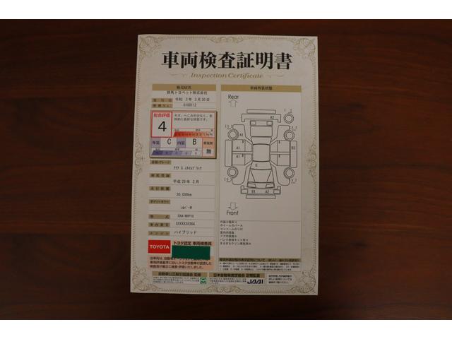 Sスタイルブラック SDナビ バックカメラ スマートキー ETC ドライブレコーダー シートヒーター(28枚目)