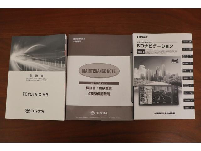 G LEDエディション SDナビ バックカメラ LEDヘッドライト セーフティーセンス(34枚目)