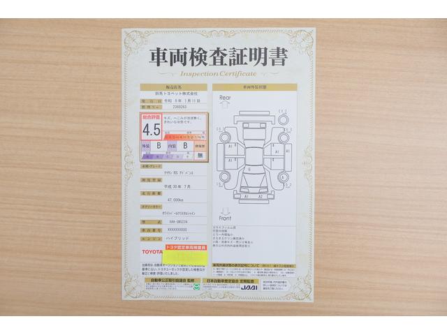 トヨタ クラウンハイブリッド