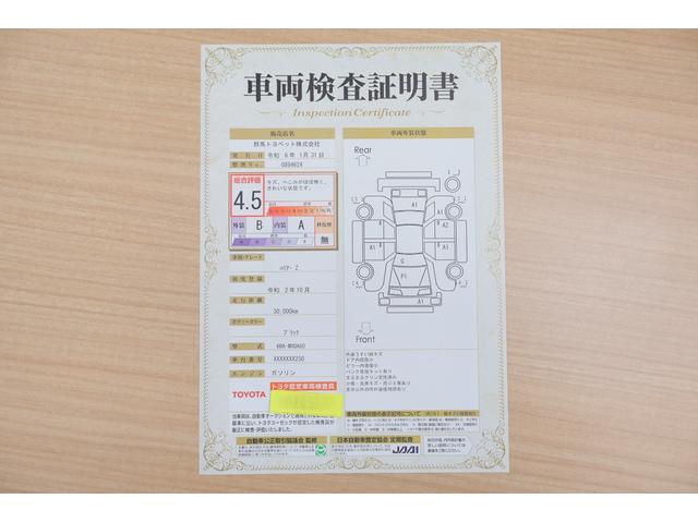 Ｚ　純正１２．３インチＪＢＬプレミアムナビ　フルセグＴＶ　バックカメラ　サンルーフ　衝突被害軽減ブレーキ　オートハイビーム　ＢＳＭ　レーダークルーズ　車線逸脱警報　デジタルミラー　ドラレコ　ＥＴＣ　パワーバックドア　ＬＥＤライト　横滑り防止装置　ワンオーナー(2枚目)