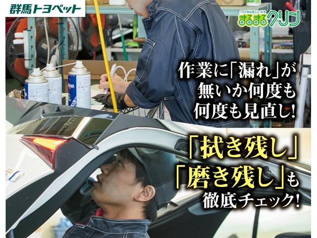 ２．５Ｇ　衝突被害軽減ブレーキ　純正９インチナビ　地デジＴＶ　バックカメラ　後席モニター　レーダークルーズ　オートハイビーム　車線逸脱警報　クリアランスソナー　ＥＴＣ　両側電動ドア　シートヒーター＆クール　パワーシート　横滑り防止装置　ワンオーナー(69枚目)