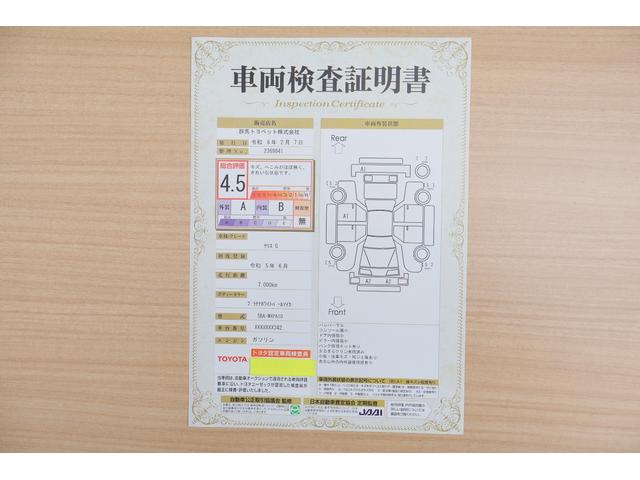 Ｇ　衝突被害軽減ブレーキ　純正ナビ　バックカメラ　ＥＴＣ　レーダークルーズ　スマートキー　オートハイビーム　車線逸脱警報　ドライブレコーダー　電動格納ミラー　Ｂｌｕｅｔｏｏｔｈ接続　ＴＯＹＯＴＡ認定中古車(2枚目)