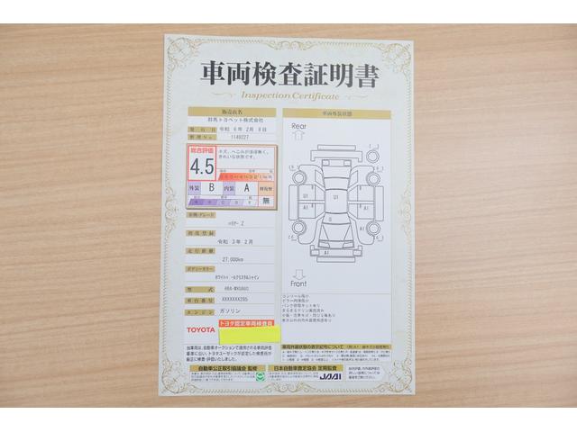 Ｚ　純正１２．３インチＪＢＬプレミアムナビ　フルセグＴＶ　バックカメラ　衝突被害軽減ブレーキ　ＢＳＭ　レーダークルーズ　車線逸脱警報　デジタルミラー　ドラレコ　ＥＴＣ２．０　パワーバックドア　ＬＥＤライト　横滑り防止装置　モデリスタエアロ　ワンオーナー(2枚目)