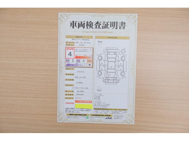 Ｇｉ　衝突被害軽減ブレーキ　純正１０インチナビ　フルセグＴＶ　バックカメラ　後席モニター　スマートキー　クルコン　車線逸脱警報　オートハイビーム　クリアランスソナー　シートヒーター　両側電動ドア　ＥＴＣ　アイドリングストップ　ＬＥＤライト　横滑り防止装置(2枚目)